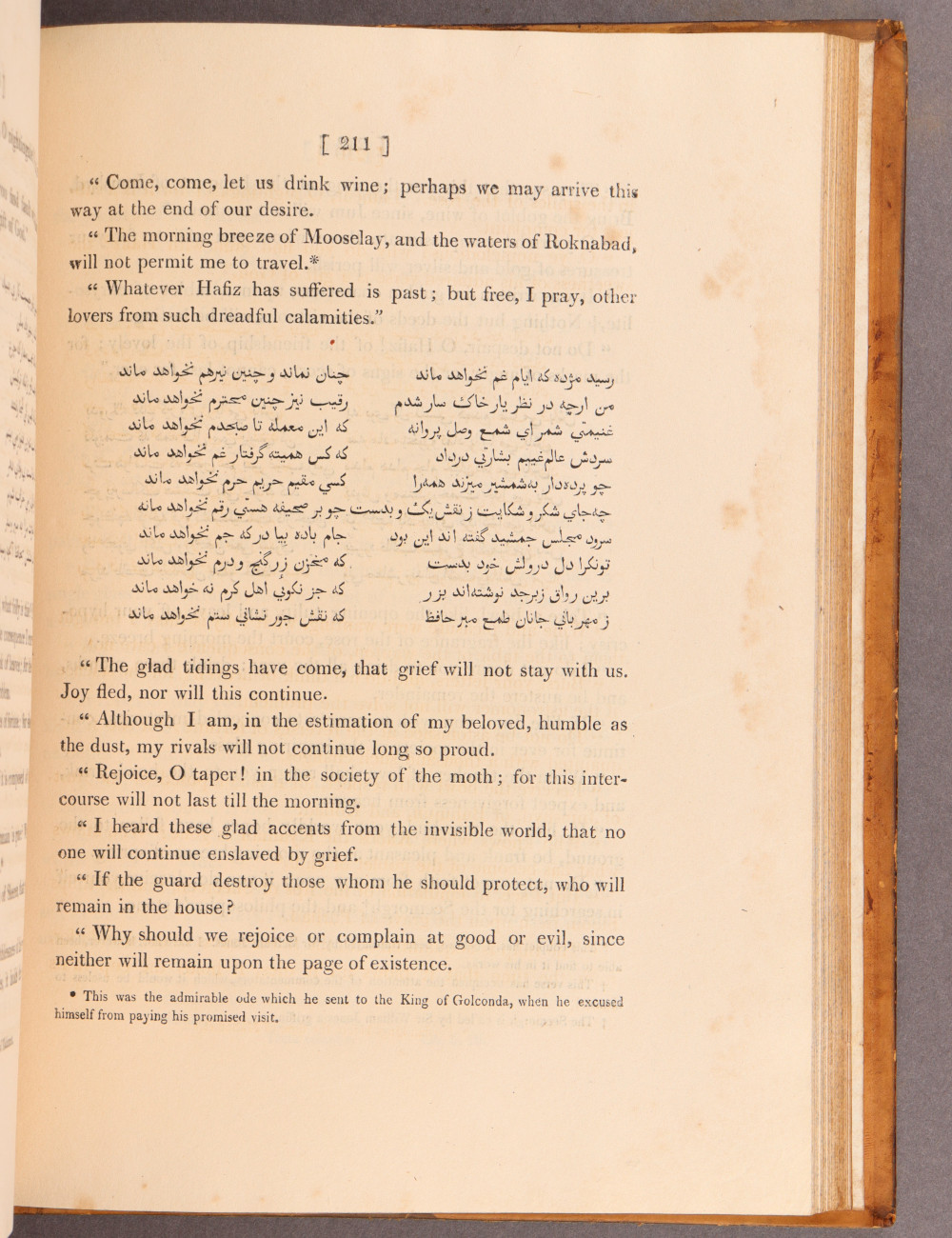 Page 211